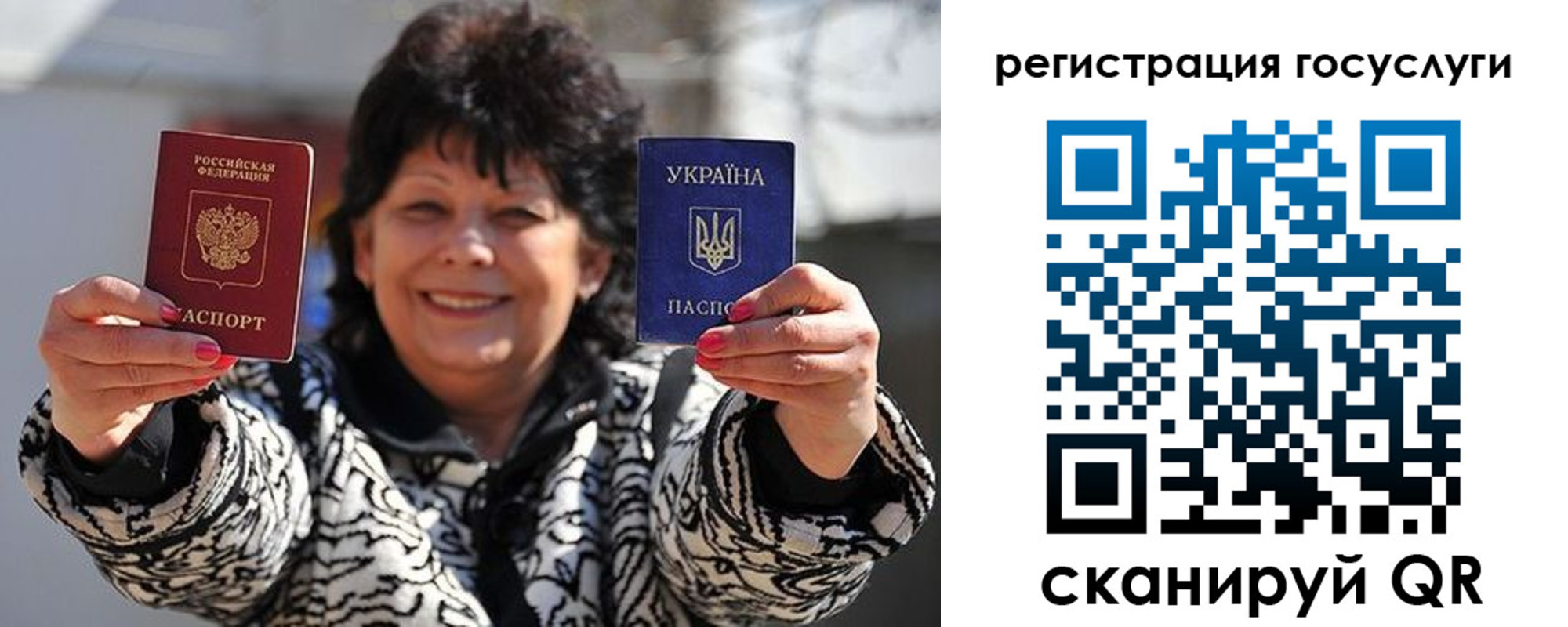 временная прописка в Дудинке