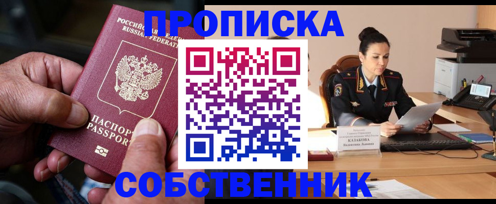 временная регистрация поиск в Дудинке